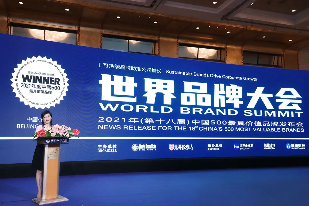 连续18年！惠达再次入选“中国500最具价值品牌”